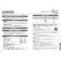 TOTO CS232BP+SH233BAK+TCF4724 ピュアレストQR+アプリコットF2 取扱説明書 商品図面 施工説明書 ピュアレストQR+アプリコットF2 取扱説明書21